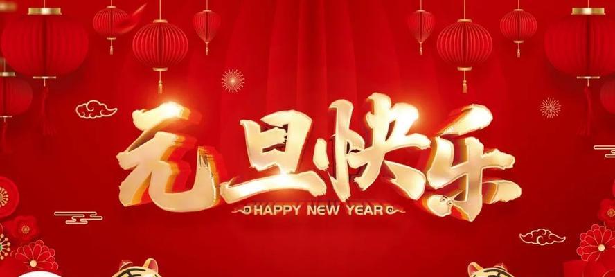 跨年夜，祝福飞扬（用唯美句子为心中所想留下永恒）