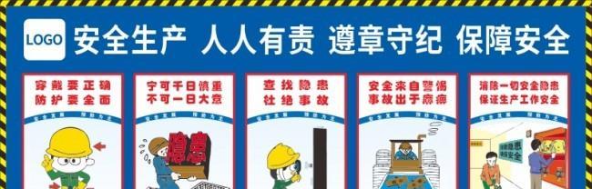 守护生命的安全筑梦园区（唯美短句话唤醒工地安全）