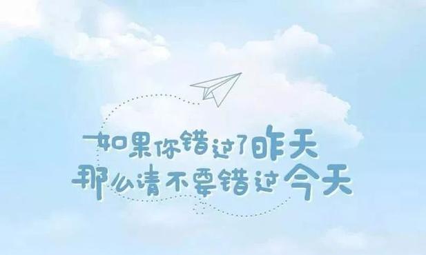青春正能量的唯美句子（青春）
