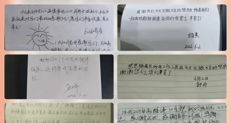 无畏前行的力量（致敬抗疫英雄）
