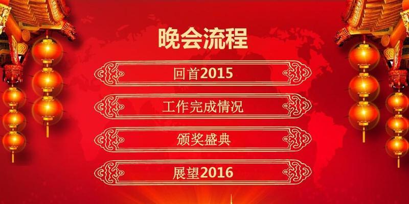 岁月留香（年终总结新年展望唯美句子）