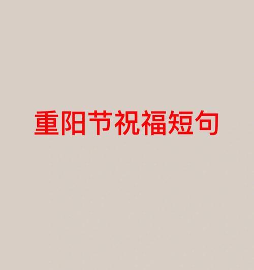新年祝福：花好月圆