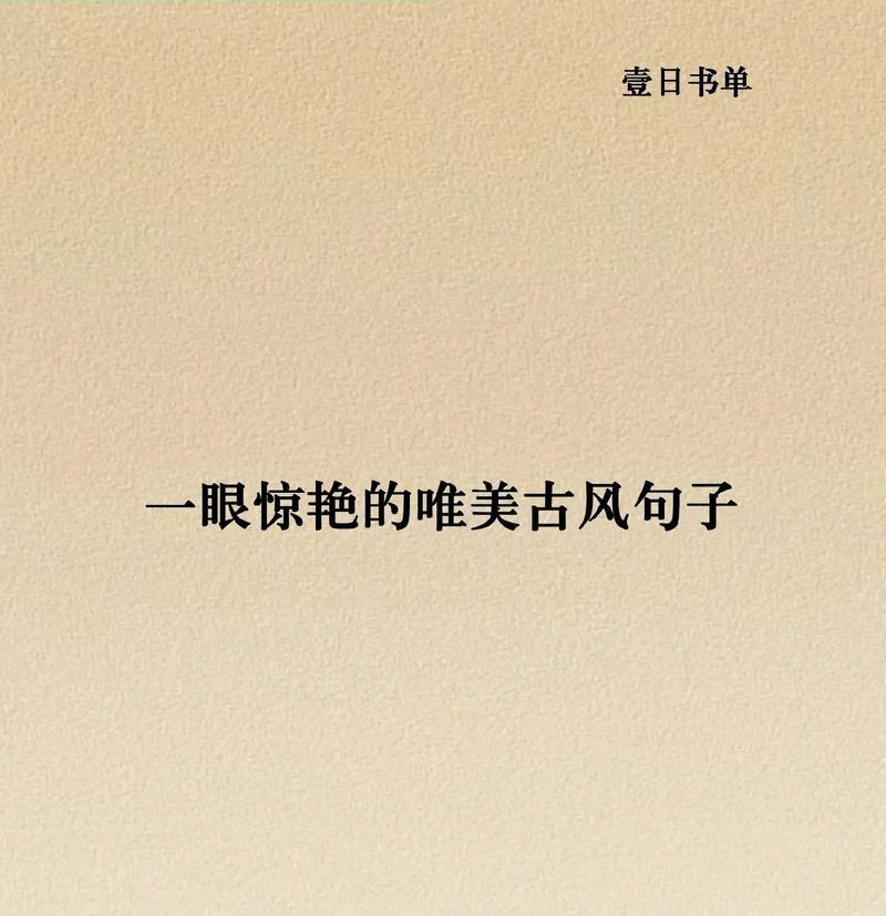 梦中花园（唯美之梦）