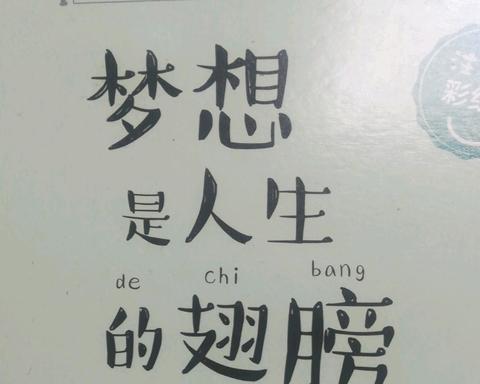 梦中花园（唯美之梦）