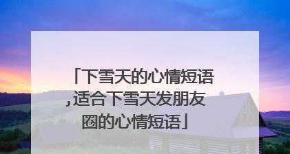 最美的语言，从心而发（最美的语言）