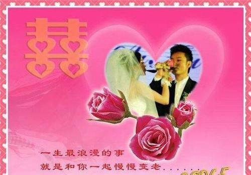 思念依旧，爱恋如初——纪念我们的结婚一周年（浪漫的时光）