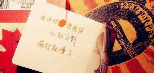 那些唯美的说说带图片（用文字与画面感受生活中的美好）