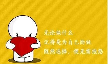 那些唯美的说说带图片（用文字与画面感受生活中的美好）