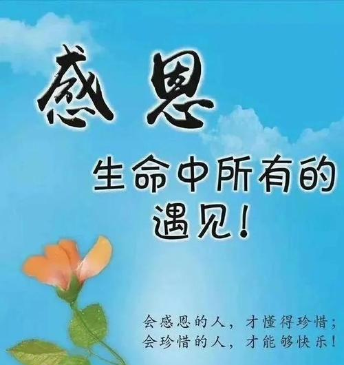 善良的力量（用温暖的心）