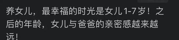 晒晒小情人儿子：纯真童趣的天使