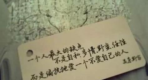 徜徉周末，留下美好（25个唯美句子）