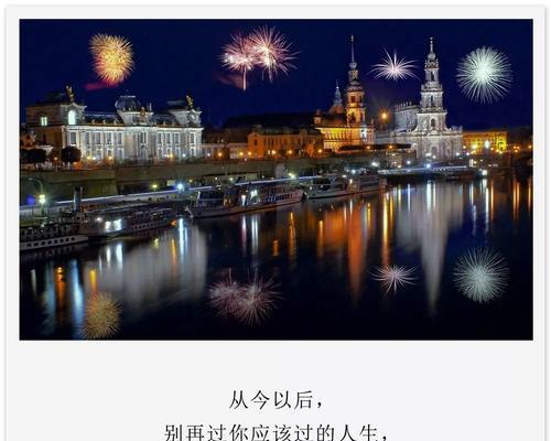 跳进唯美的舞蹈世界（以舞蹈朋友圈为主题的唯美句子）