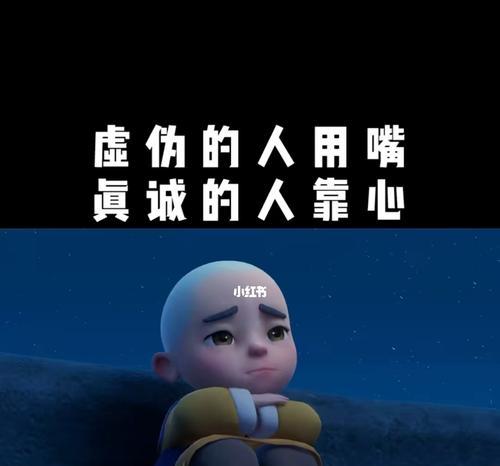 真假难辨的伪装艺术（真假难辨的伪装艺术）