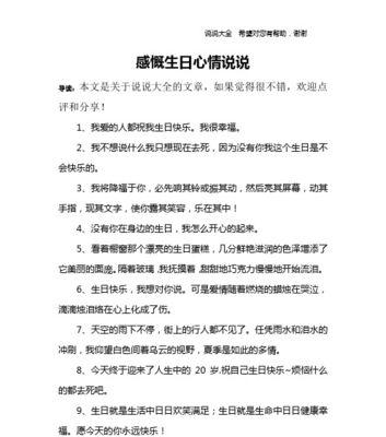 瀑布之梦（流水潺潺）