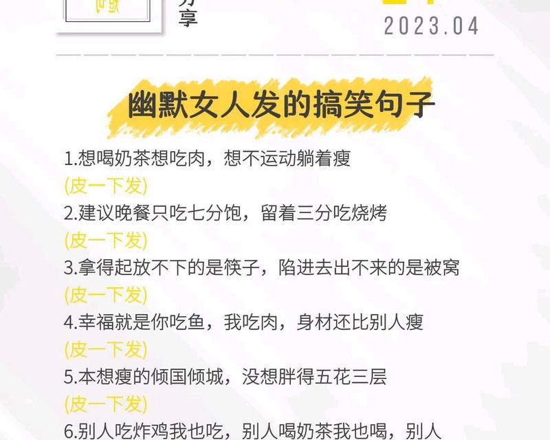 漫步花海，为自己加油（女人运动打卡心情分享）