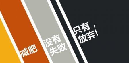 漫步花海，为自己加油（女人运动打卡心情分享）