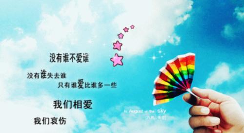 放松又享受的一天——唯美句子赏析（沉浸自然）