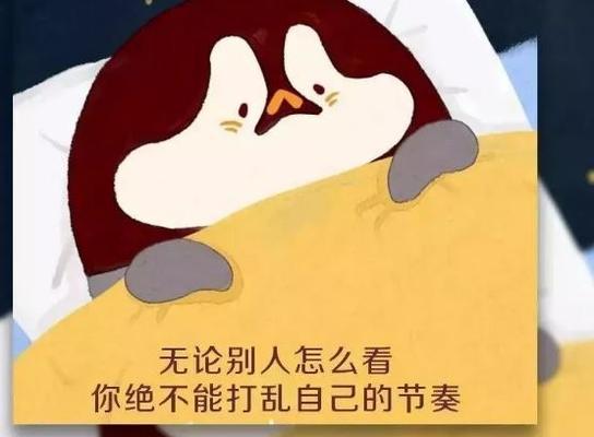 浅谈高情商人群难以入眠的心情体验（一觉醒来）