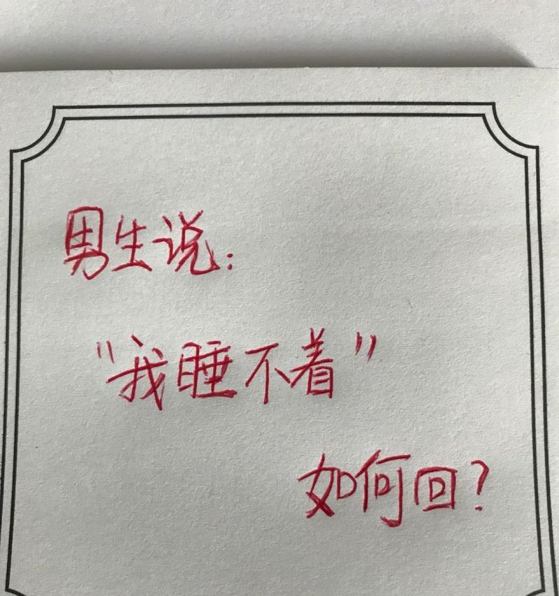 浅谈高情商人群难以入眠的心情体验（一觉醒来）