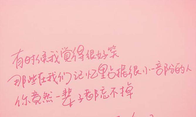爱与责任（在成长的路上）