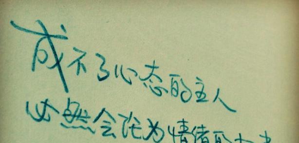 爱与责任（在成长的路上）