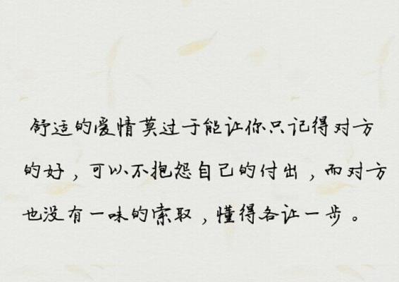心如刀割——万般不舍的唯美句子（那些关于不舍的诗意短语）
