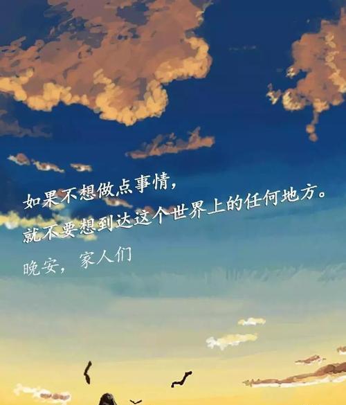 旅途中的心情
