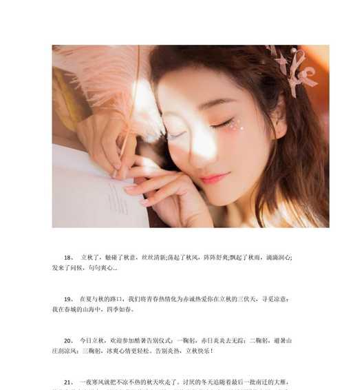 高级暗示单身，唯美说说点亮人生（朋友圈独白）
