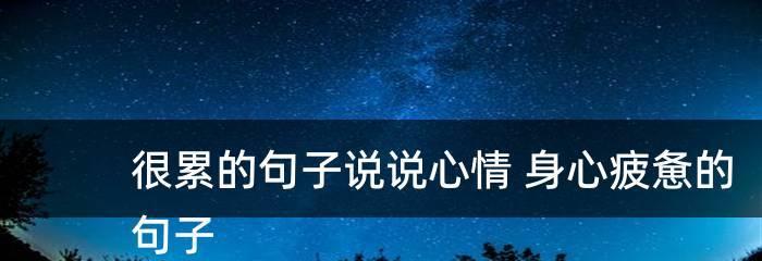 你的承诺，化作我的等待（你的承诺）