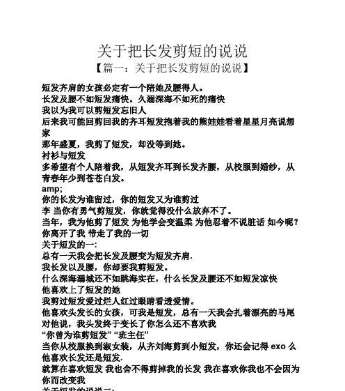 你的承诺，化作我的等待（你的承诺）