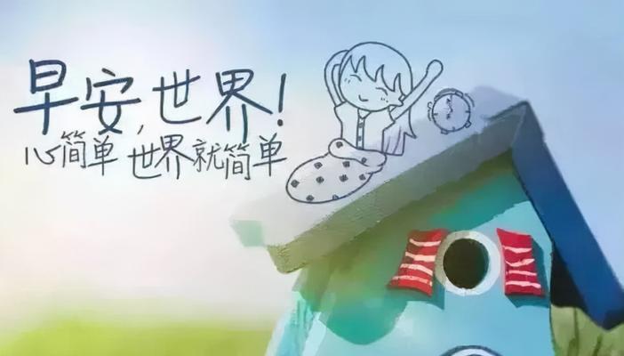 露营心情（探寻自然之美）