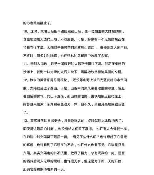 烟雾缭绕、梦幻般的世界（烟雾缭绕）