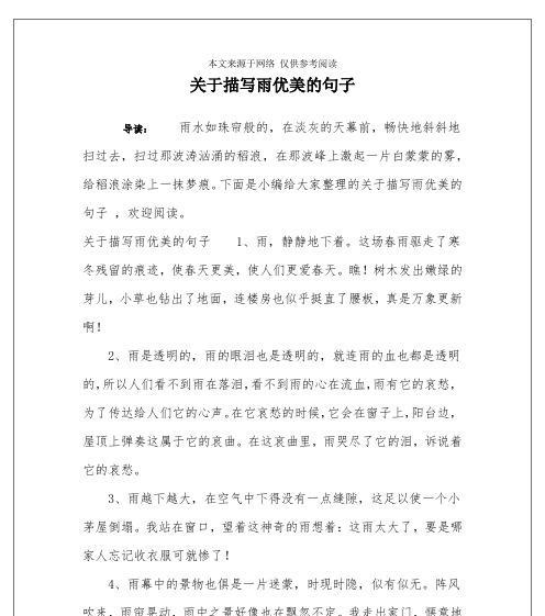 烟雾缭绕、梦幻般的世界（烟雾缭绕）