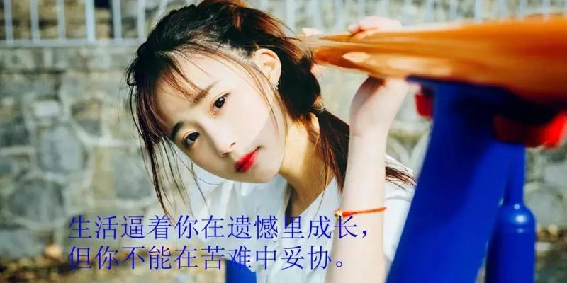 运动快乐，心情美好（运动点亮心灵）