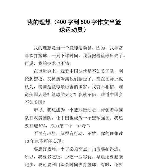 汇聚热血，挥洒青春（汇聚热血）