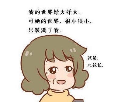 母爱犹在（妈妈对儿子的爱的说说）