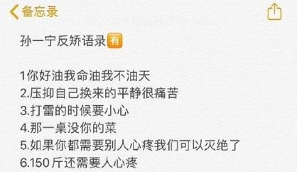 聊天对话中的唯美句子（用文字说出心中的美好）