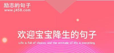 分享宝宝一百天的欢乐（分享宝宝一百天的欢乐）