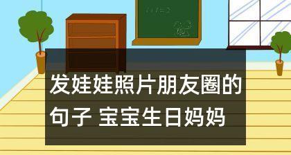 分享宝宝一百天的欢乐（分享宝宝一百天的欢乐）
