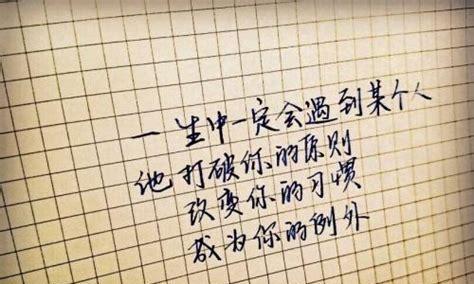 离别的华丽（寻找新生）