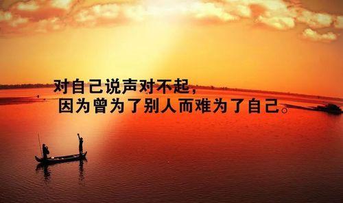 唯美短句传递人生情感（描绘幸福片段）