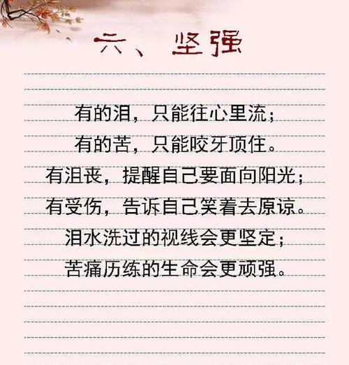 回家的温情（那一份亲情）