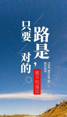 运动，让我们与自然同在（打卡记录生活）