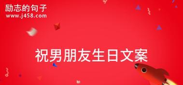 璀璨岁月祝愿永恒（用唯美句子为你庆生）