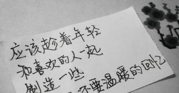 用爱铸就的幸福（爱孩子）