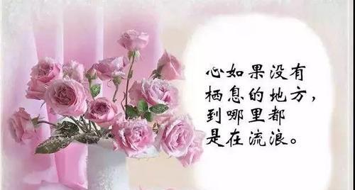 用爱铸就的幸福（爱孩子）