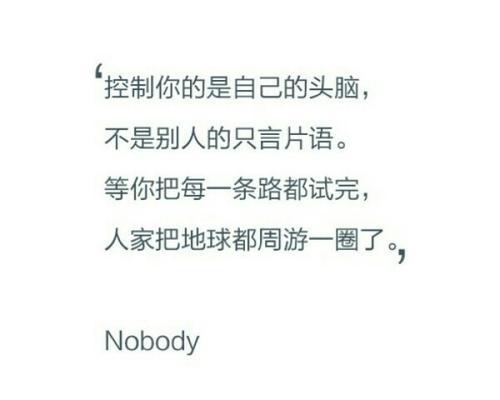 TheBeautyofSadness（ACollectionofHeartfeltSentences）