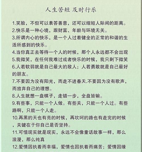 健身美学：拥抱身体之美
