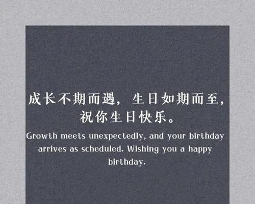 祝福之花绽放，生日快乐（送给你一束美丽的祝福）