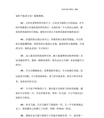 祝福之花绽放，生日快乐（送给你一束美丽的祝福）